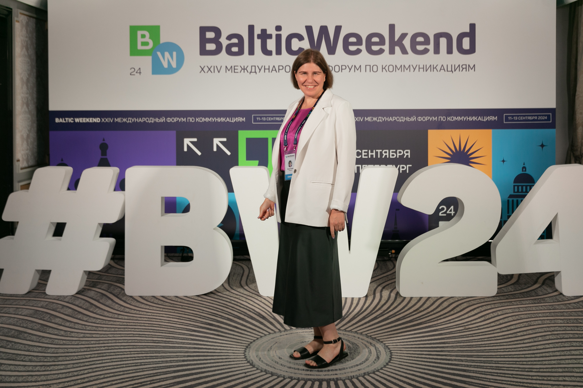 Baltic Weelend 2024 